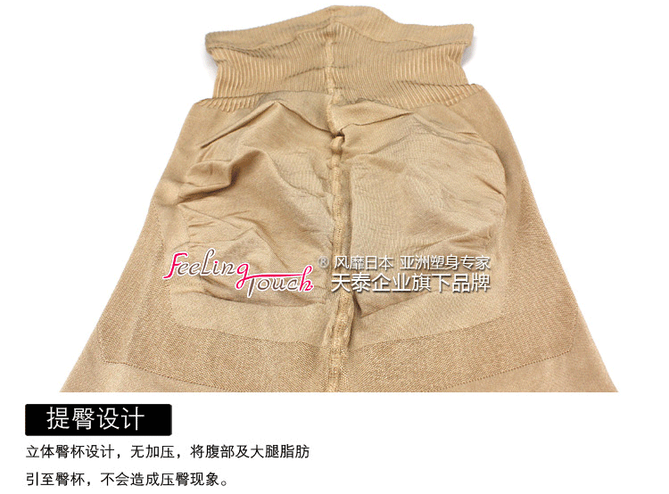 body amincissant FEELING TOUCH sexy en soie Ice - Ref 673646 Image 63
