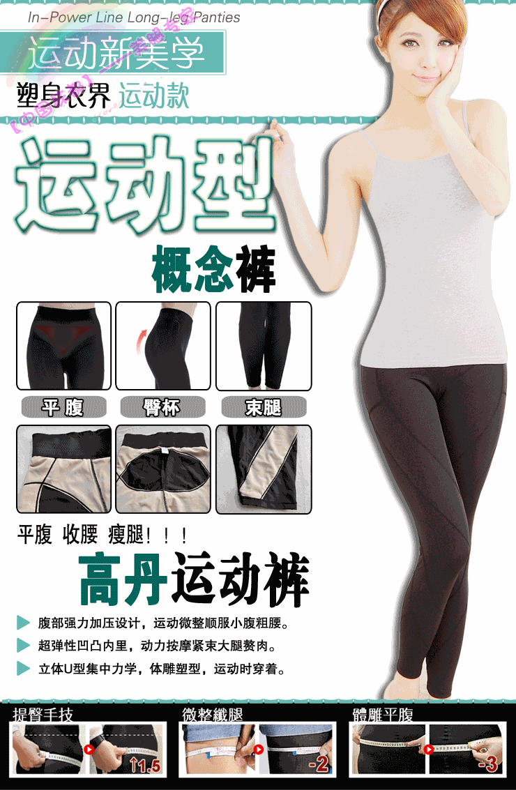 body amincissant en spandex - Ref 670544 Image 14
