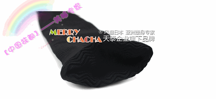 body amincissant FEELING TOUCH - Ref 670885 Image 35