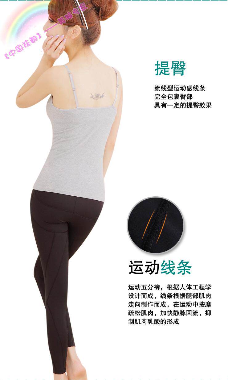 body amincissant en spandex - Ref 670544 Image 21