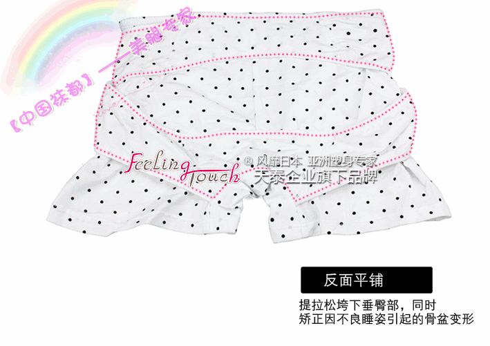 Body FEELING TOUCH en autre - Ref 647926 Image 138