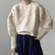Korean chic retro ຮອບຄໍຫນັກອຸດສາຫະກໍາສາມມິຕິລະດັບ embroidery daisy ວ່າງສະບາຍ pullover lantern sleeve knitted sweater ສໍາລັບແມ່ຍິງ