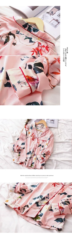 TTIITT / ba arbor cổ áo pyjama nữ mùa thu đông