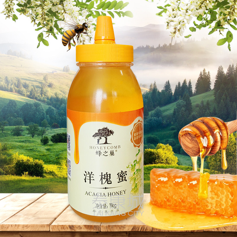 Buy 4 to 1 bee nest mouth pointed mouth bottle of Yanhua 1000g honey old and young people should taste pure and full