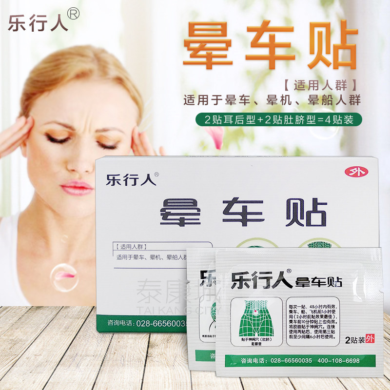 Buy 2 get 1 get 3 get 2 free