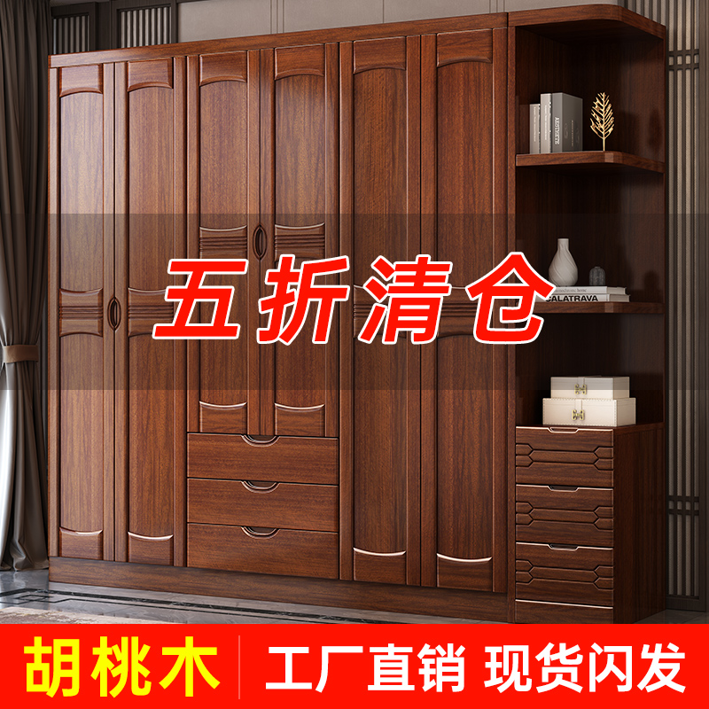 Walnut solid wood wardrobe sliding door log all solid wood home bedroom modern minimalist new Chinese wardrobe furniture