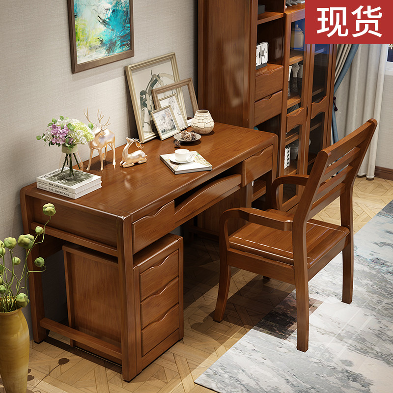 New Chinese full solid wood computer desk Home Student desktop computer desk book room desk combination desk