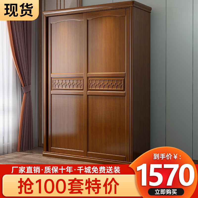 Sliding door all solid wood wardrobe modern minimalist bedroom storage cabinet economical Chinese style log wardrobe furniture - Taobao