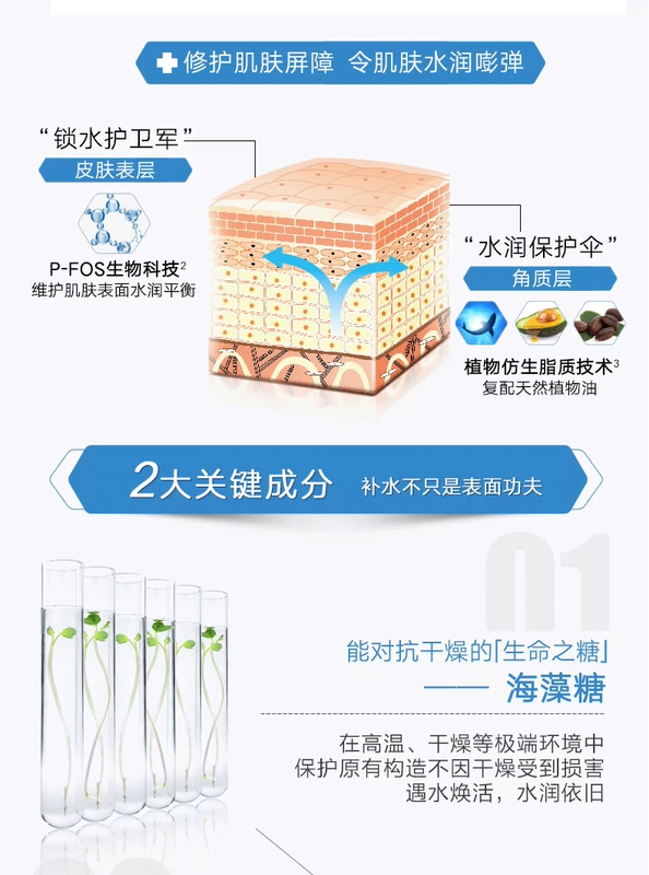 [上海家化] 玉 泽 臻 安润泽 修修 晚安 面膜 75G 免洗 睡 膜 水 - Mặt nạ