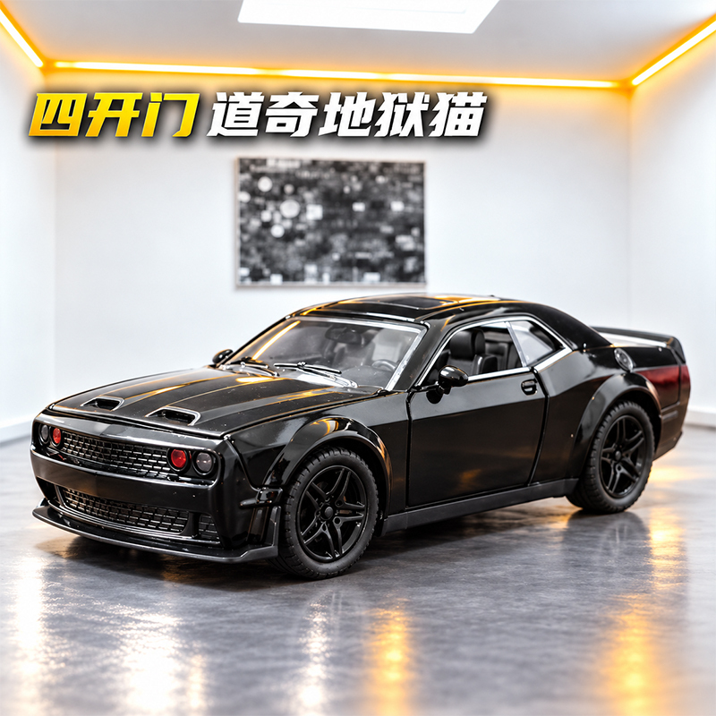 Special Offer: 1/36 Scale Four-Door Dodge Hellcat Alloy Muscle Car Model, Exquisite Car Model Ornament Gift Special Offer: 1/36 Scale Four-Door Dodge Hellcat Alloy Muscle Car Model, Exquisite Car Model Ornament Gift