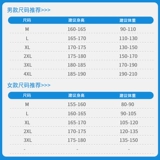 Летняя одежда для защиты от солнца, шелковая быстросохнущая ветровка, защита от ультрафиолета
