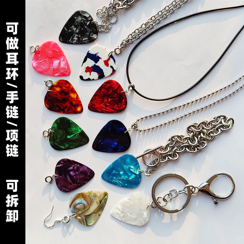 17-Color Guitar Pick Pendant Necklace, Bracelet, Earrings, Keychain, Multiple Ways to Wear, Pick Necklace, Music Festival Accessories