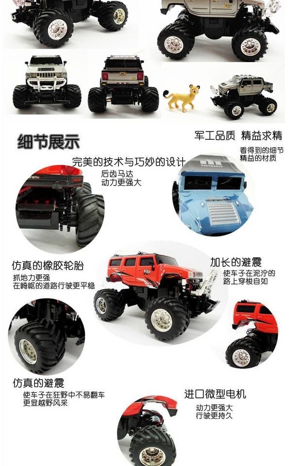 Sáng tạo Great Wall mini điều khiển từ xa xe micro sạc 1:58 off-road điều khiển từ xa xe ô tô đồ chơi trẻ em xe Hummer đồ chơi búp bê