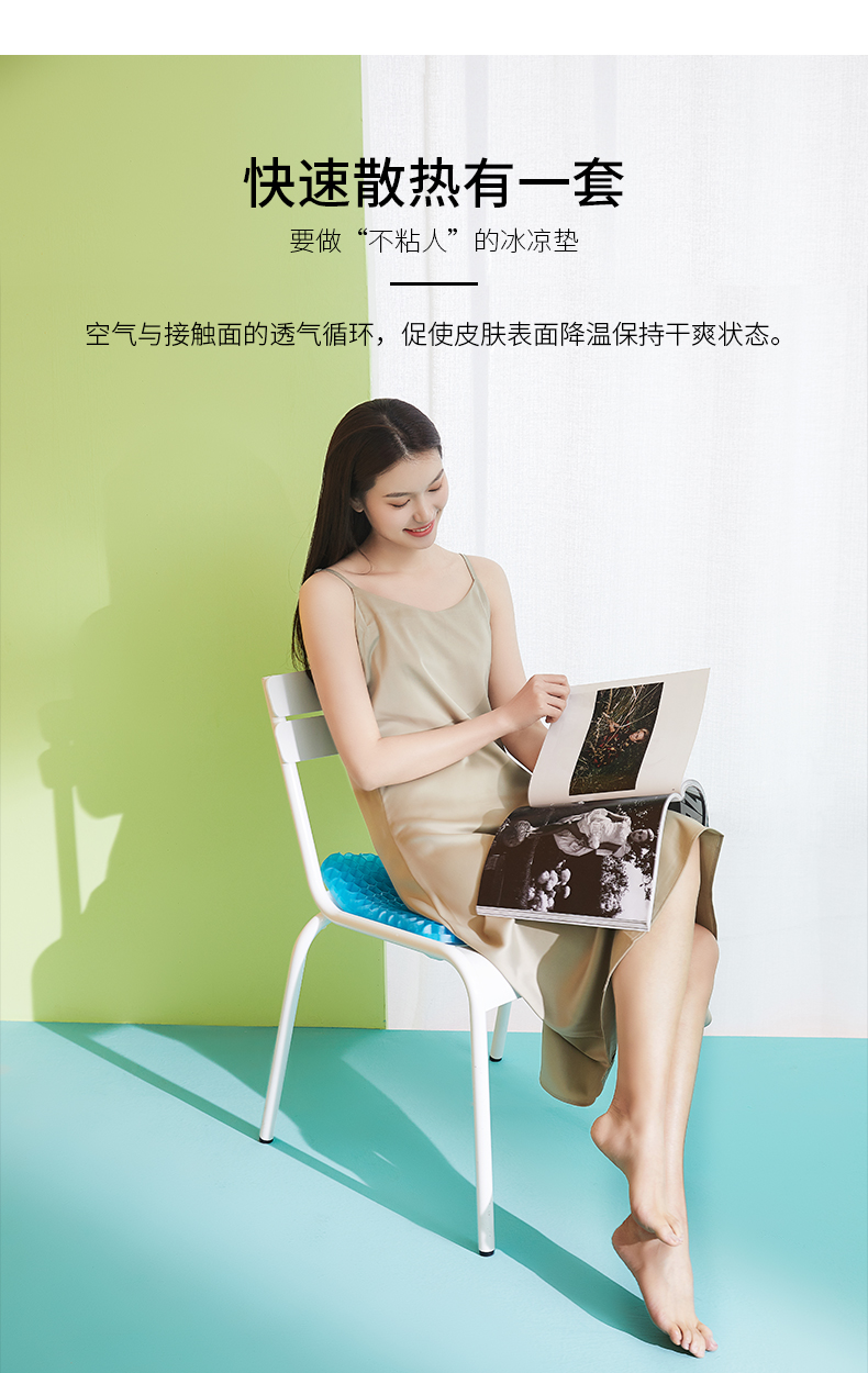 昕科 冰凝胶坐垫 久坐不累 透气释压 图10