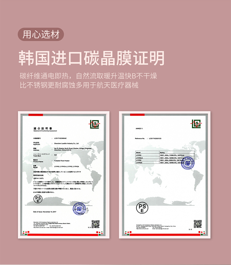 红星设计奖 昕科 暖腿护膝三折环绕发热垫 呵护老寒腿 图7