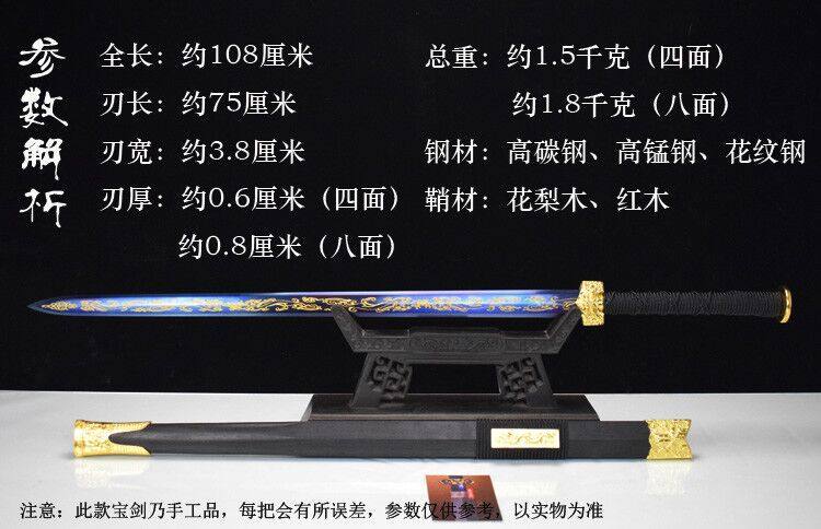 剑鞘木材排行榜,剑鞘用什么木材好,做剑鞘什么木_大山谷图库