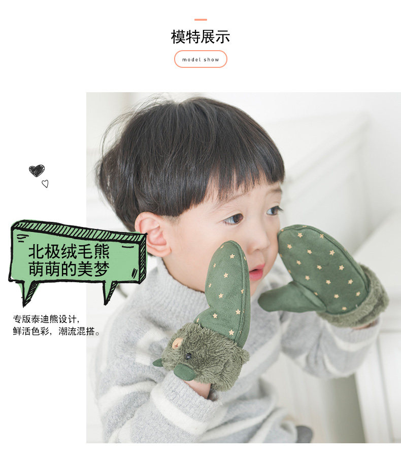 Gants pour enfants en acrylique - Ref 2146372 Image 26