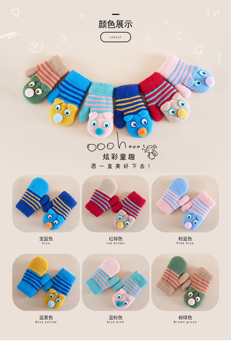 Gants pour enfants - Ref 2146522 Image 26