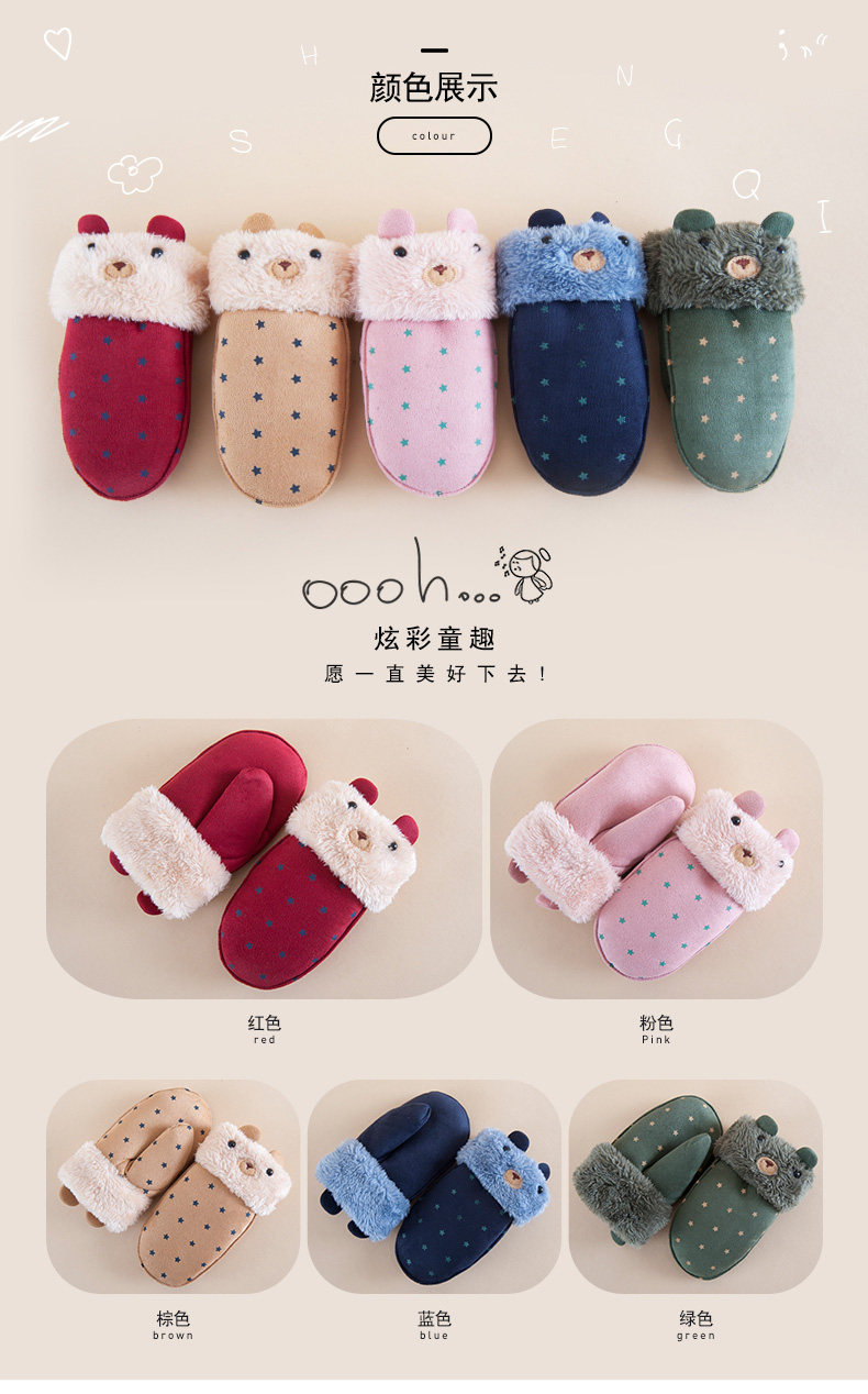 Gants pour enfants en acrylique - Ref 2146372 Image 25