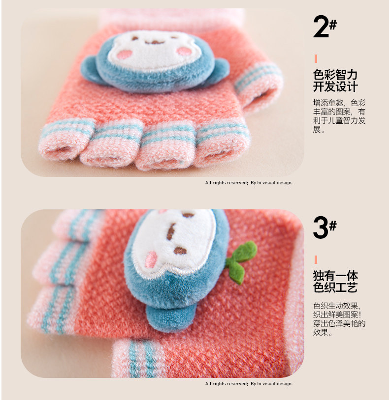 Gants pour enfants en acrylique - Ref 2146980 Image 36