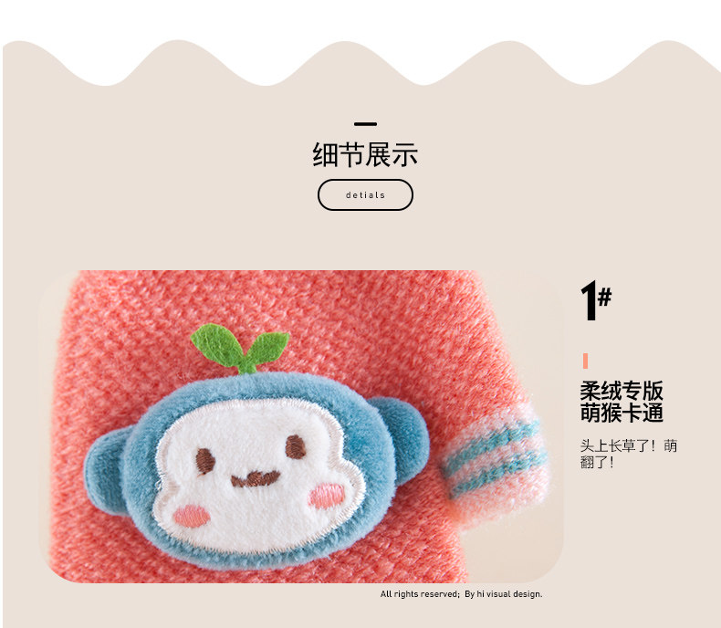 Gants pour enfants en acrylique - Ref 2146980 Image 35