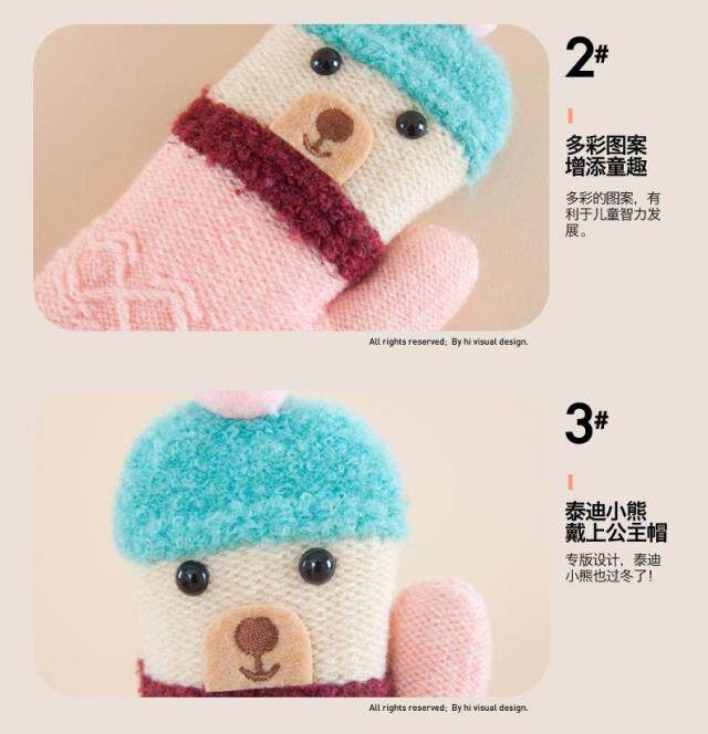 Gants pour enfants en acrylique - Ref 2146589 Image 36