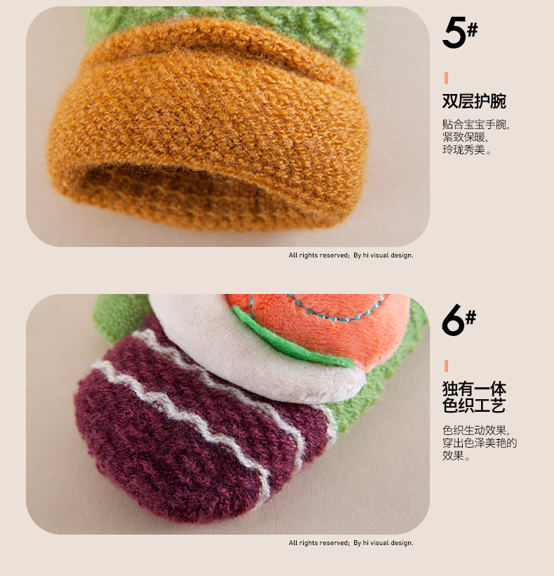 Gants pour enfants en acrylique - Ref 2146523 Image 37