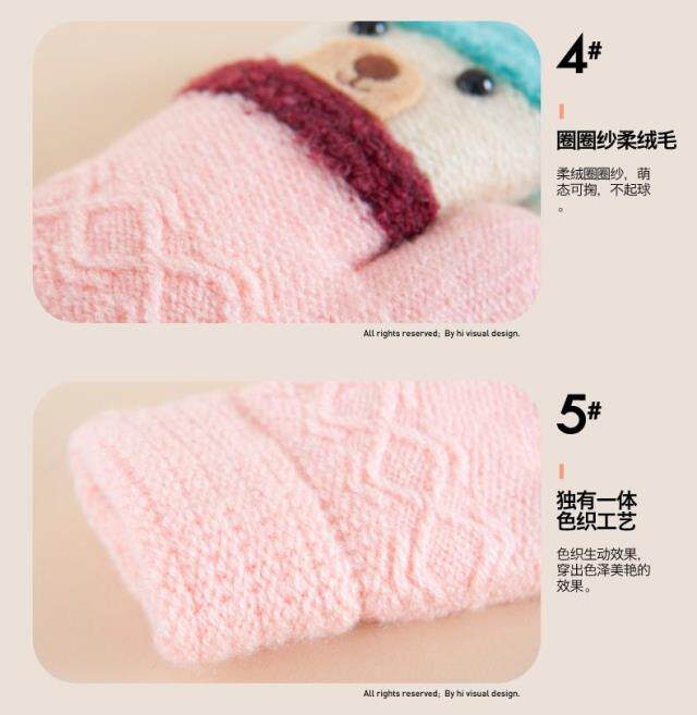 Gants pour enfants en acrylique - Ref 2146589 Image 37