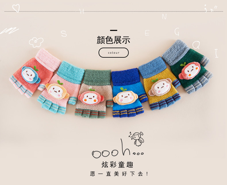 Gants pour enfants en acrylique - Ref 2146980 Image 25