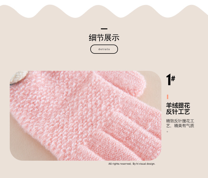 Gants pour enfants en acrylique - Ref 2145731 Image 37