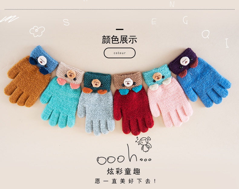 Gants pour enfants en acrylique - Ref 2145731 Image 26