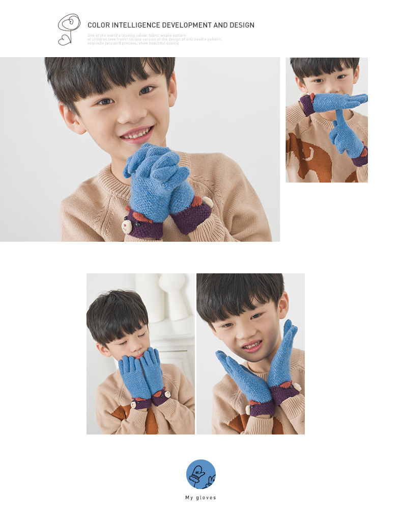 Gants pour enfants en acrylique - Ref 2145731 Image 32