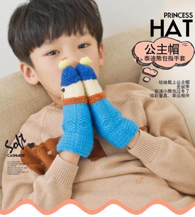 Gants pour enfants en acrylique - Ref 2146589 Image 21