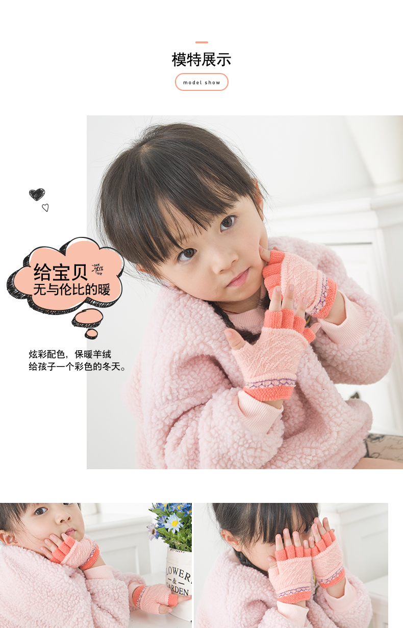 Gants pour enfants en acrylique - Ref 2145851 Image 27