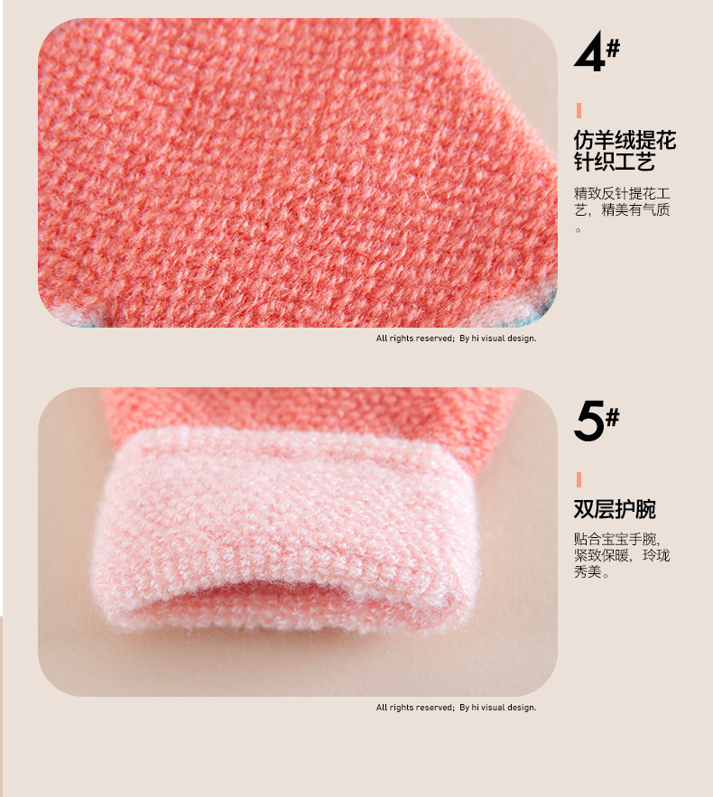 Gants pour enfants en acrylique - Ref 2146980 Image 37