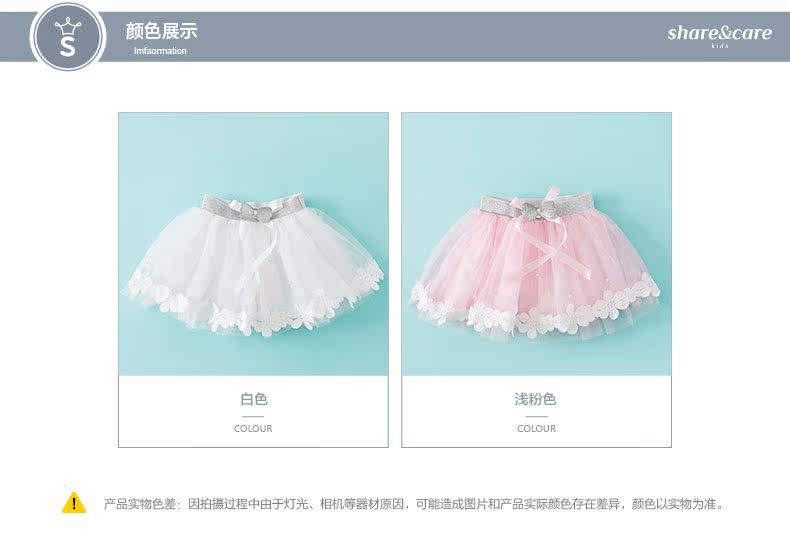 Jupe fillette - Ref 2053262 Image 15