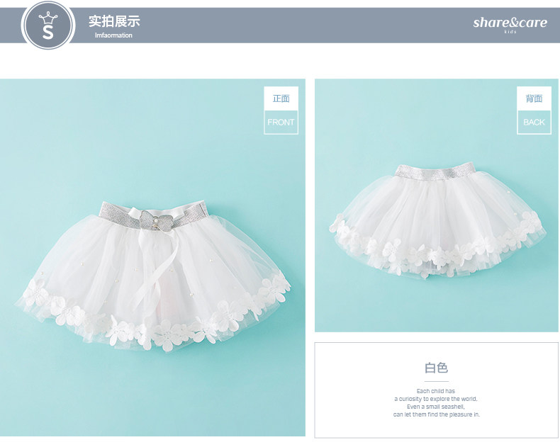 Jupe fillette - Ref 2053262 Image 18