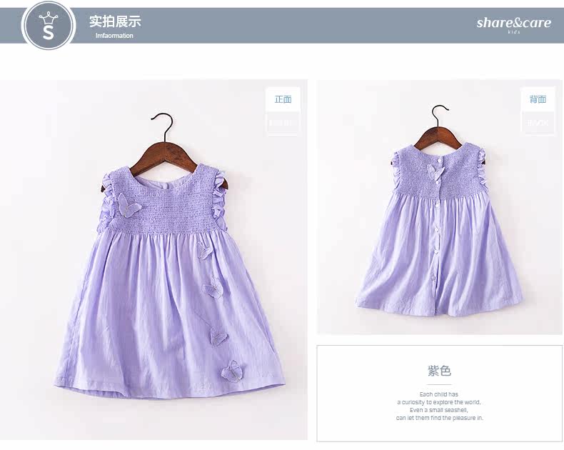 Robes pour fille - Ref 2043971 Image 17