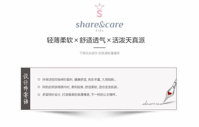 Jupe fillette - Ref 2053262 Image 8