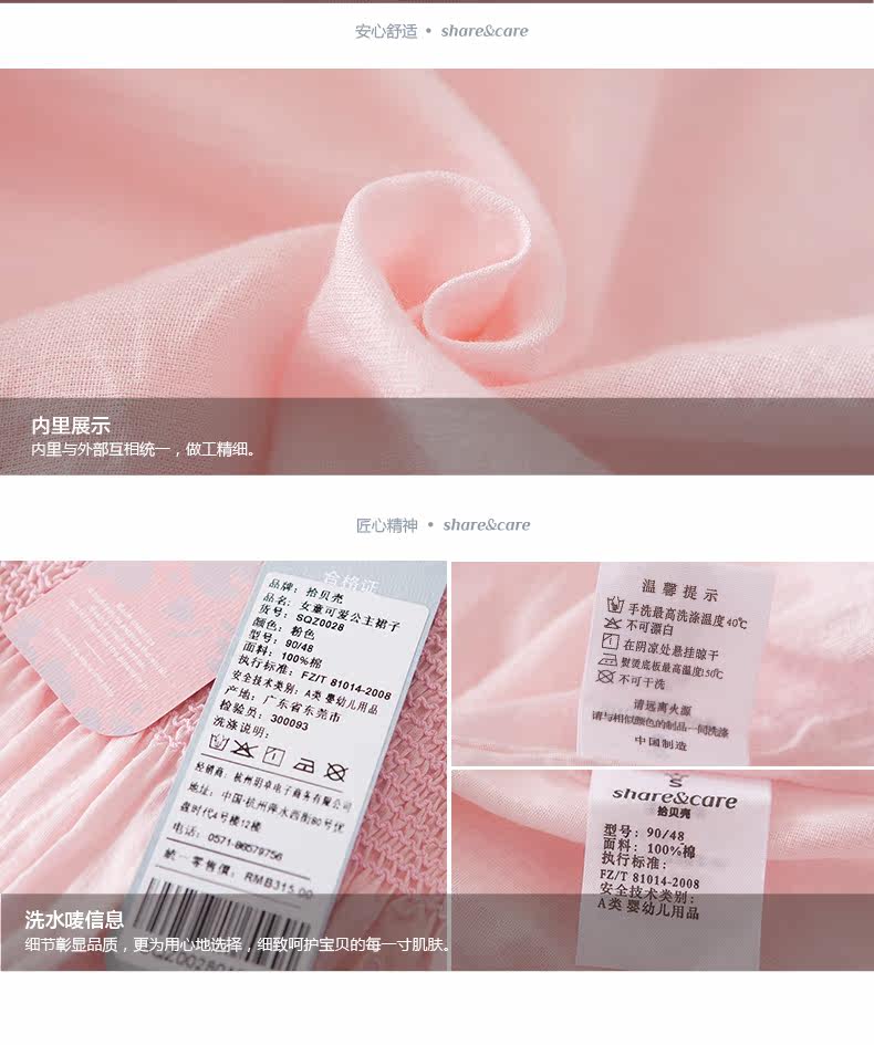 Robes pour fille - Ref 2043971 Image 24