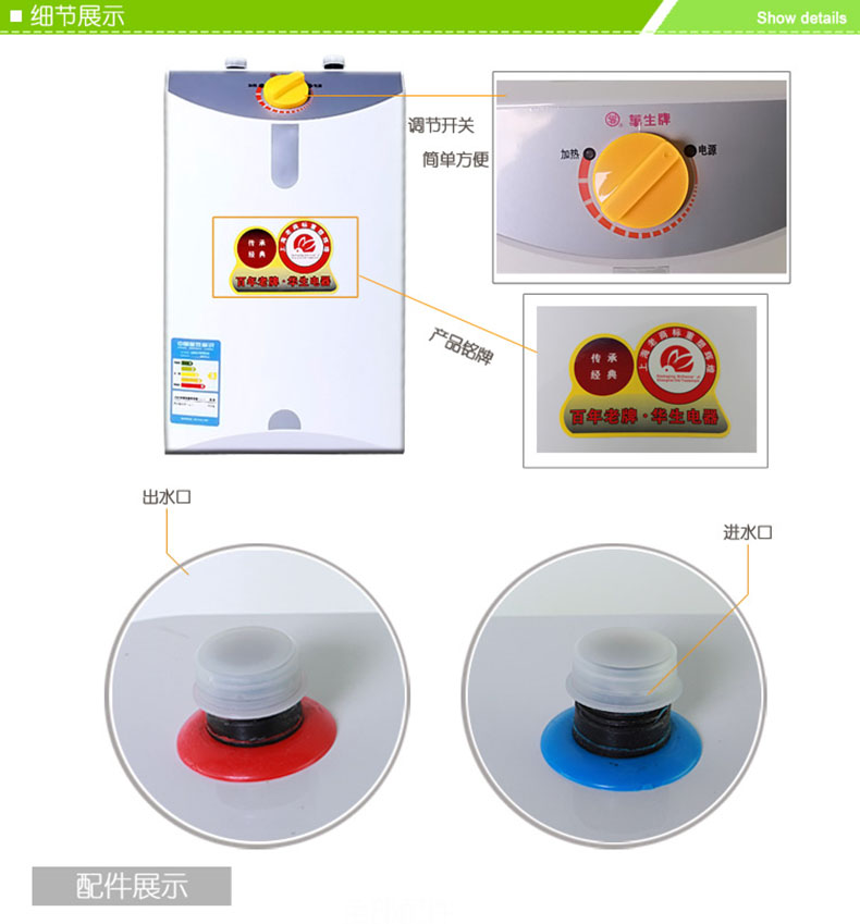máy nước nóng năng lượng mặt trời đại thành Máy nước nóng nhà bếp Wahson / 生 DSZF6C-5 nước nóng kho báu 6L lưu trữ nhiệt tốc độ gia đình là nóng bình nóng lạnh