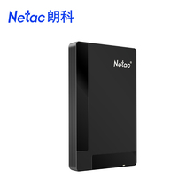 Netac K218 mobile hard drive 1t high-speed USB3 0 external slim portable encrypted shockproof 1TB custom hard drive