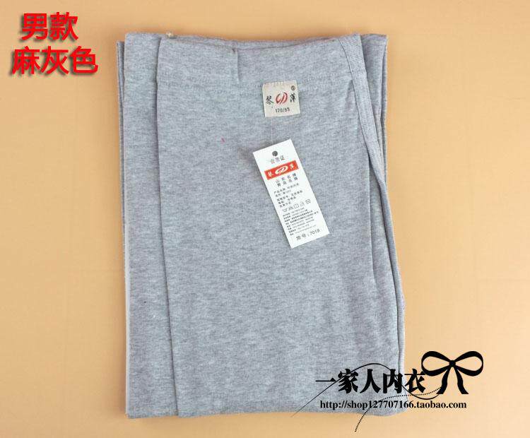 Pantalon collant simple en coton - Ref 750328 Image 15