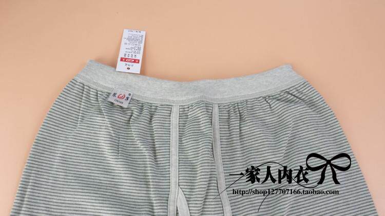 Pantalon collant simple en coton - Ref 755464 Image 12