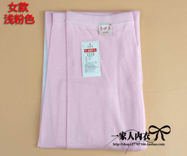 Pantalon collant simple en coton - Ref 750328 Image 9