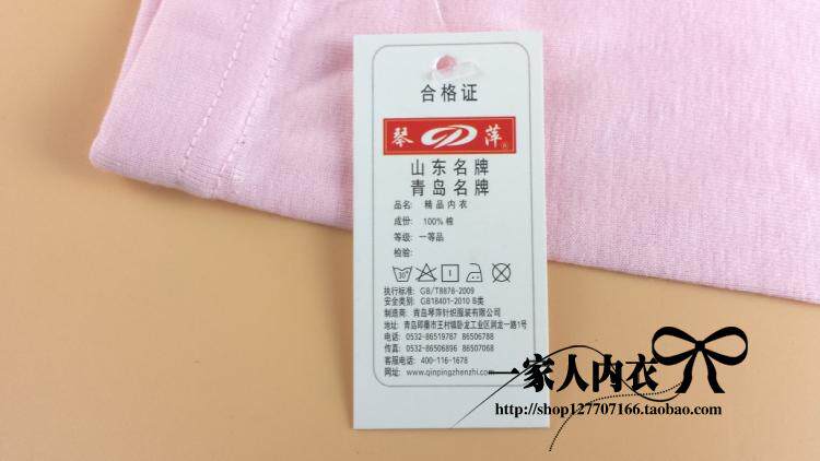 Pantalon collant simple en coton - Ref 750328 Image 21