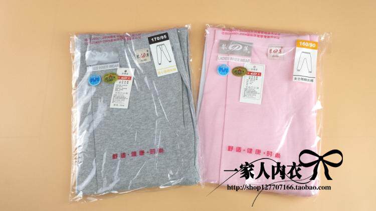 Pantalon collant simple en coton - Ref 750328 Image 6