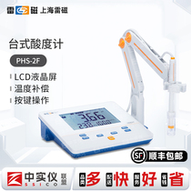 Shanghai Leici Desktop Acidity Meter Laboratory pH Meter pH Tester PHSJ-4F PHS-3E 3C