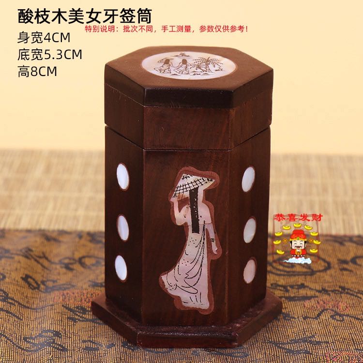 Vietnam Redwood Tooth Signature Restaurant Chinese style tooth box creative flower wooden tooth