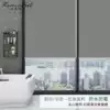 No hole installation Roller blinds Curtain shading Hand-pull lift Roll-up office kitchen Bathroom toilet waterproof curtain